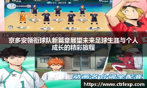 中欧体育网址