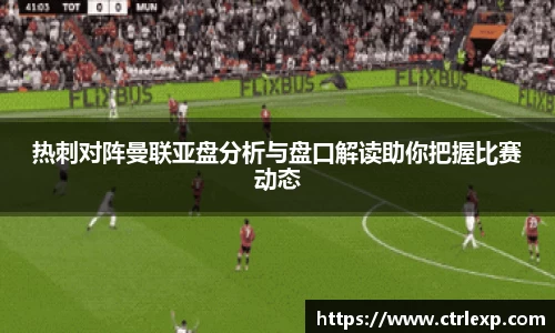 中欧体育官网