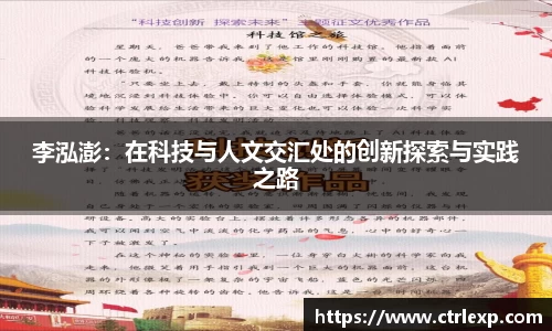 中欧体育