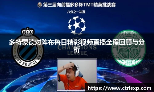 中欧体育官网