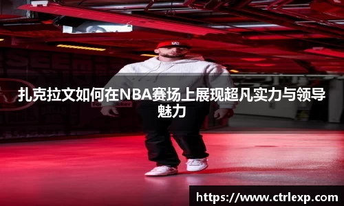 zoty中欧体育