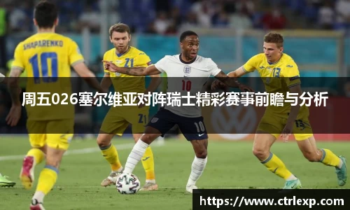 中欧体育官网