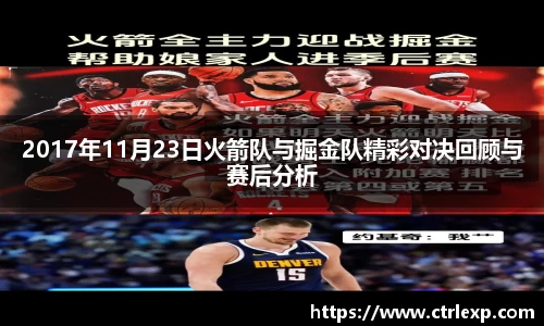 中欧体育