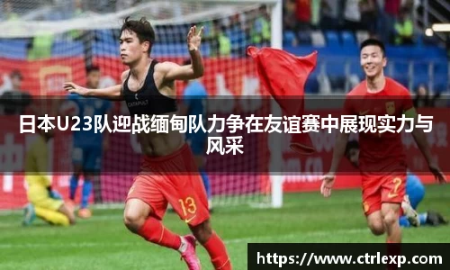 中欧体育